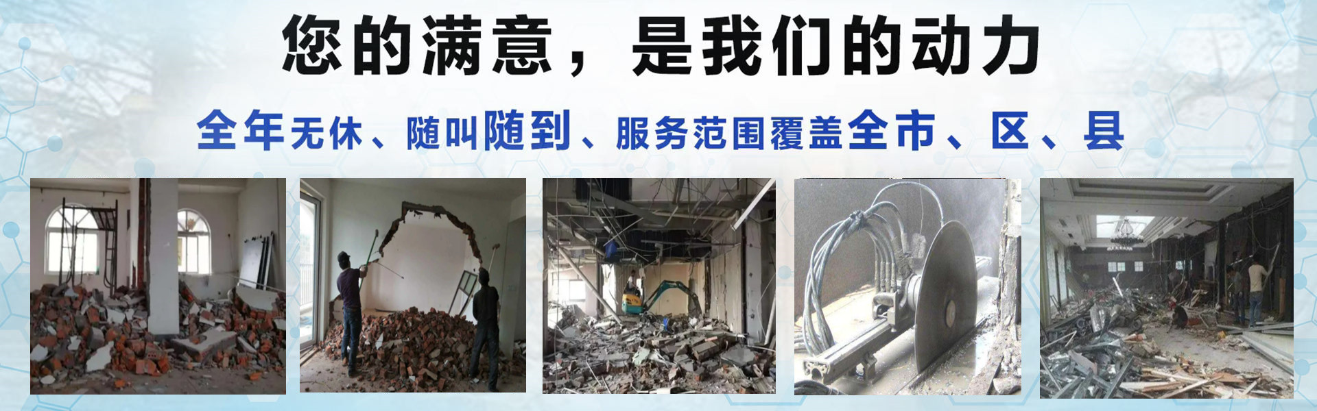 通州电动遥控车库门