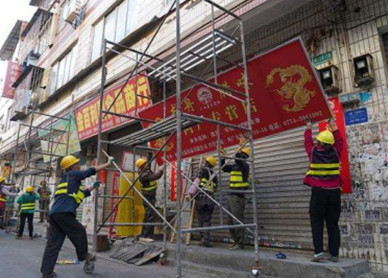 通州店铺装修敲墙拆除