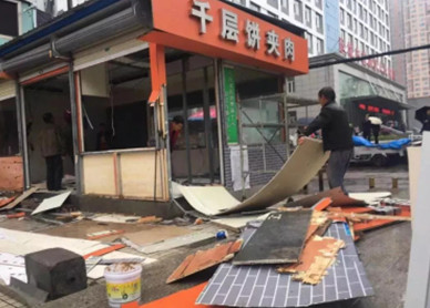 通州拆隔墙敲地砖破碎重新装修