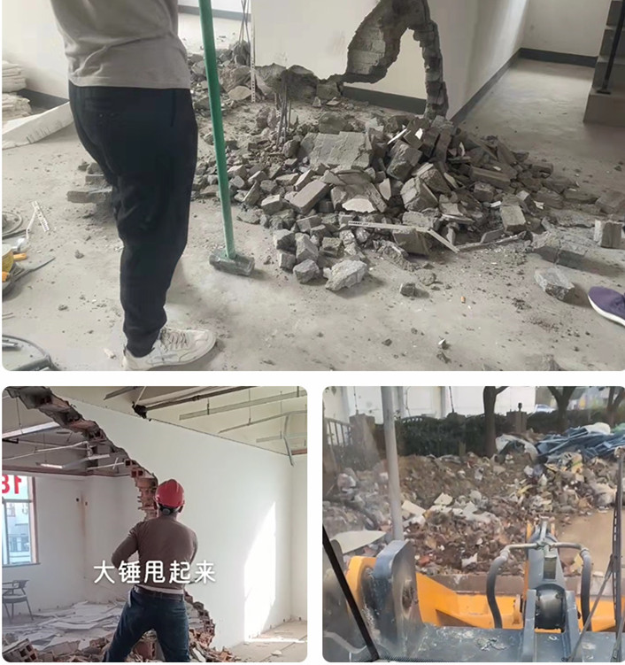 通州家装拆除敲墙施工